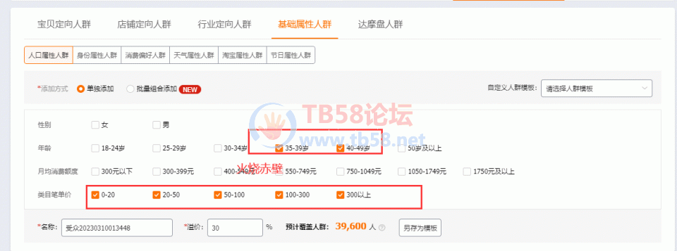 FjIwGB-tkhcIgijGkbiYME7bFI3V