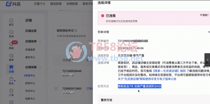 151144w3mxzb3i33hxymbo.png