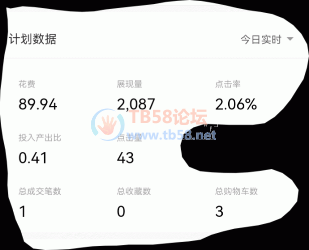 Screenshot_20230519_202904_com.taobao.qianniu.png