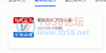 1686640569656.png