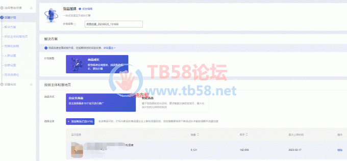 FhoBCCGCexlW9ouf52nZIYs4BV1G