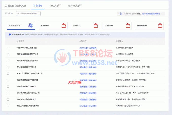 Fnky_tdRSASAwoRu5-_3fvkeJjcl