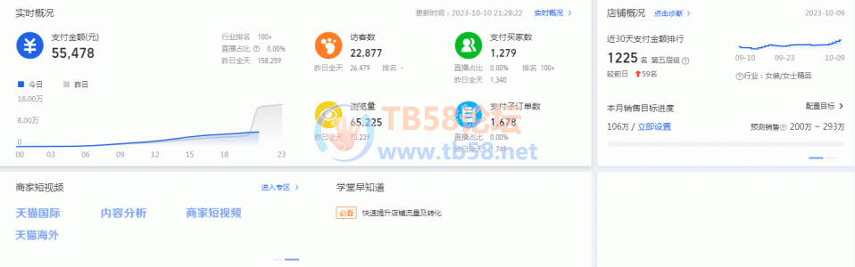 微信图片_20231010212918.png