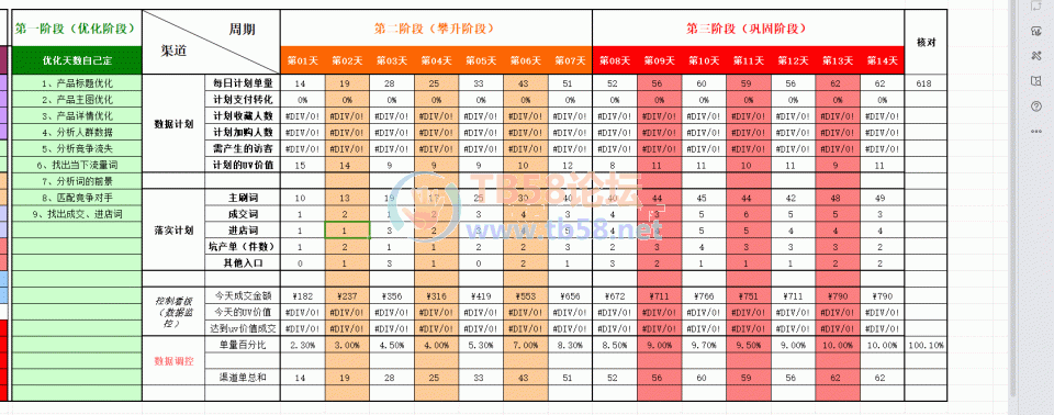 微信图片_20231010094634.png