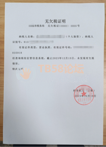 1710756450561.png