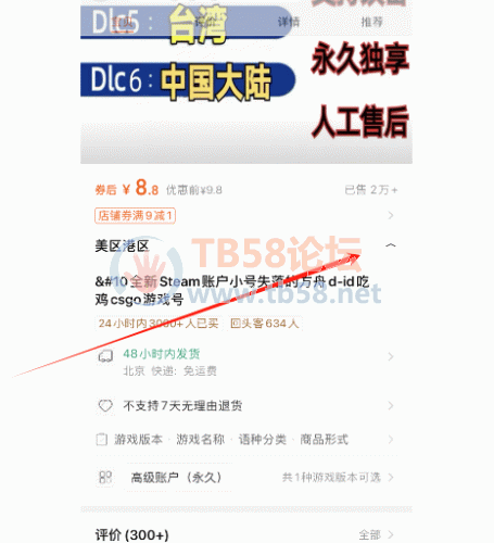 1711002062128.png