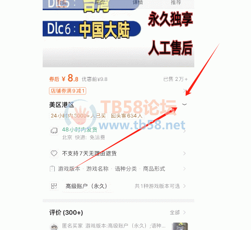1711002037054.png
