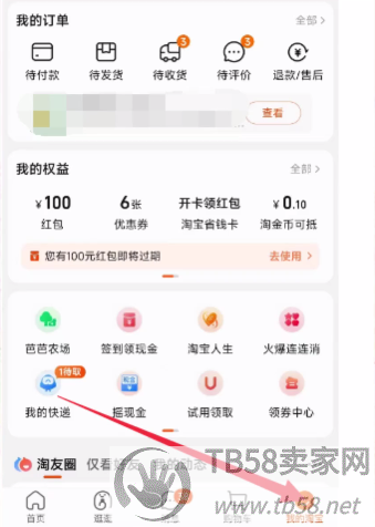 171344b6v7evuerivoidc4.png.jpg