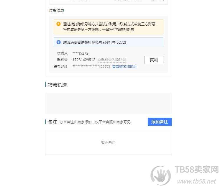 ΢Žͼ_20240608133349.png