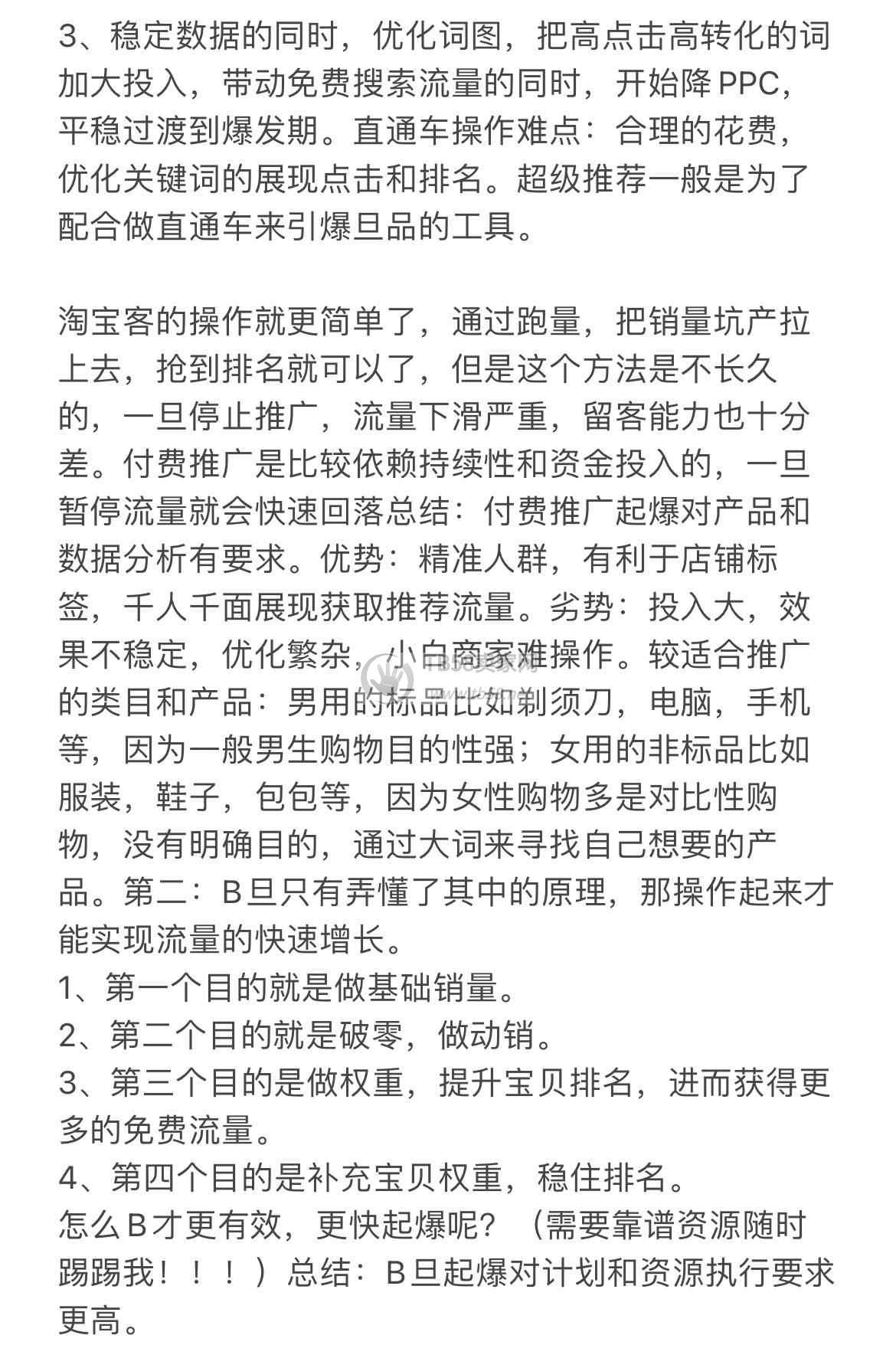 һҪѧַ#Ӫ #ɻ #ĵ #Ӫ #ԱӪ(3).jpg