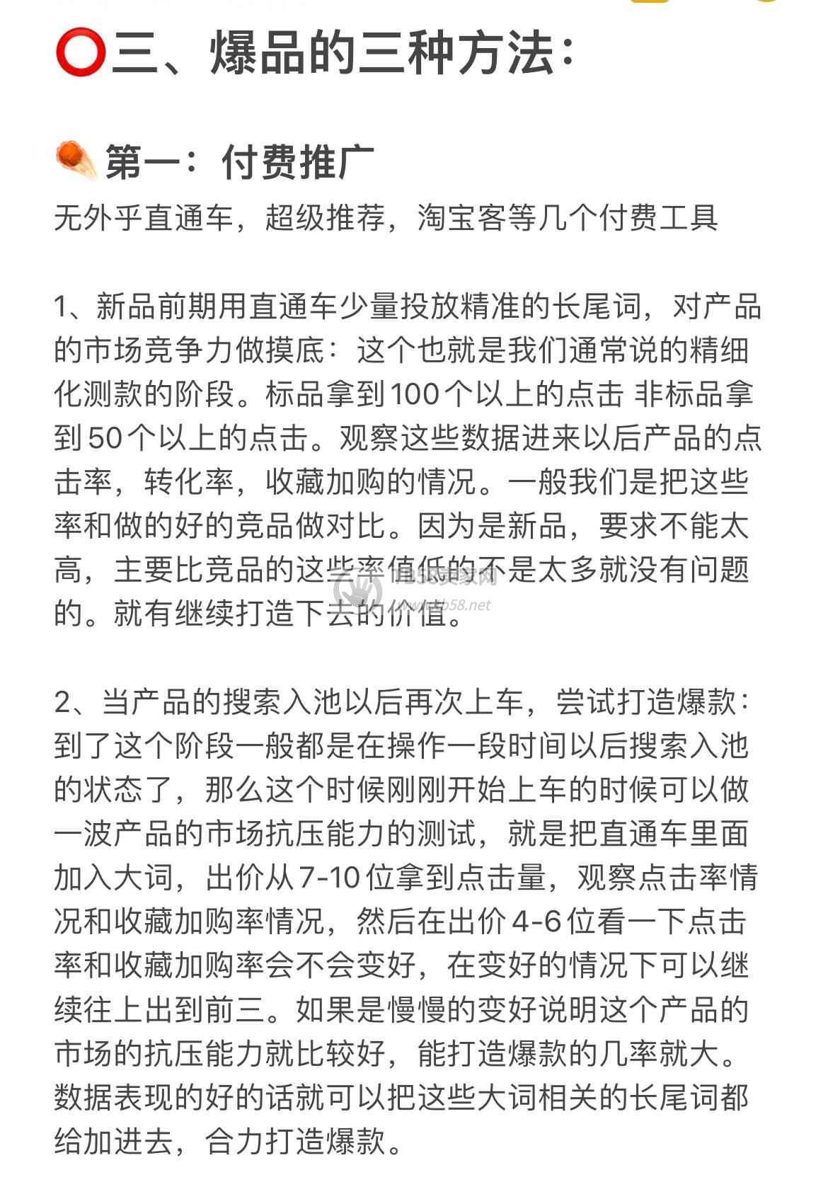 һҪѧַ#Ӫ #ɻ #ĵ #Ӫ #ԱӪ(1).jpg