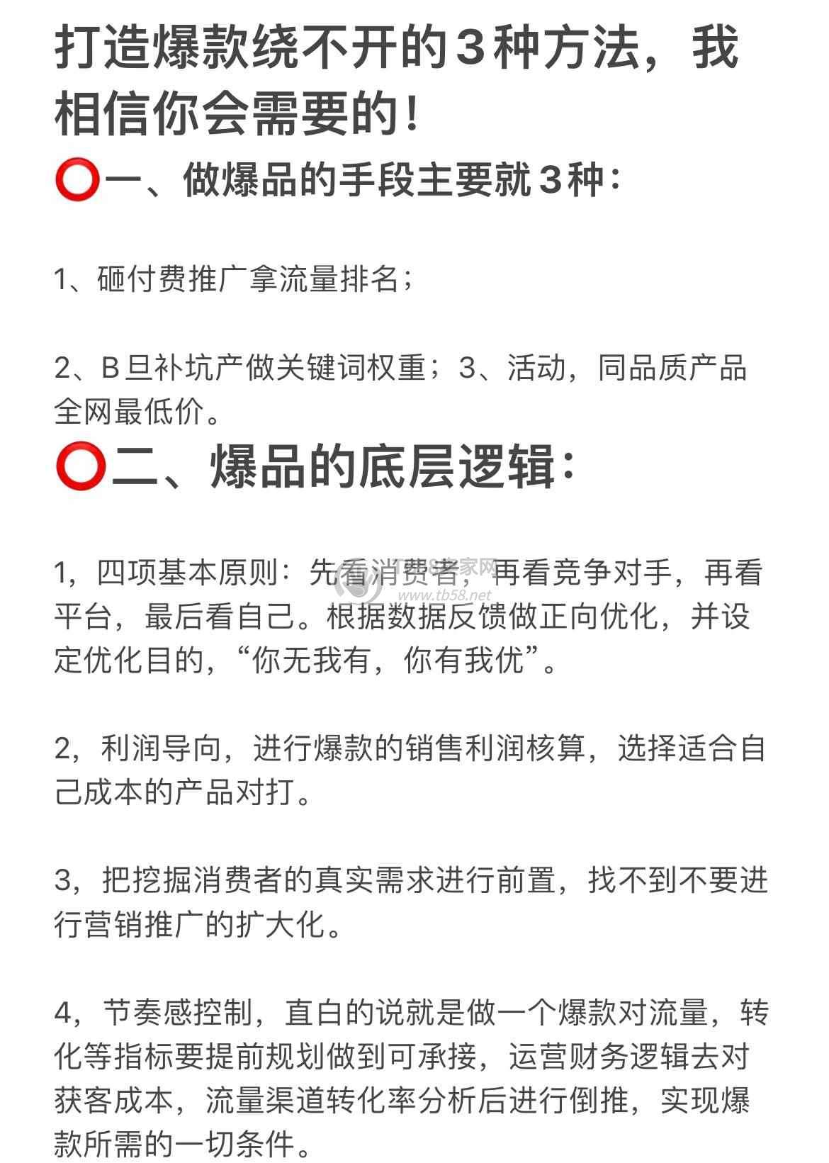 һҪѧַ#Ӫ #ɻ #ĵ #Ӫ #ԱӪ(2).jpg