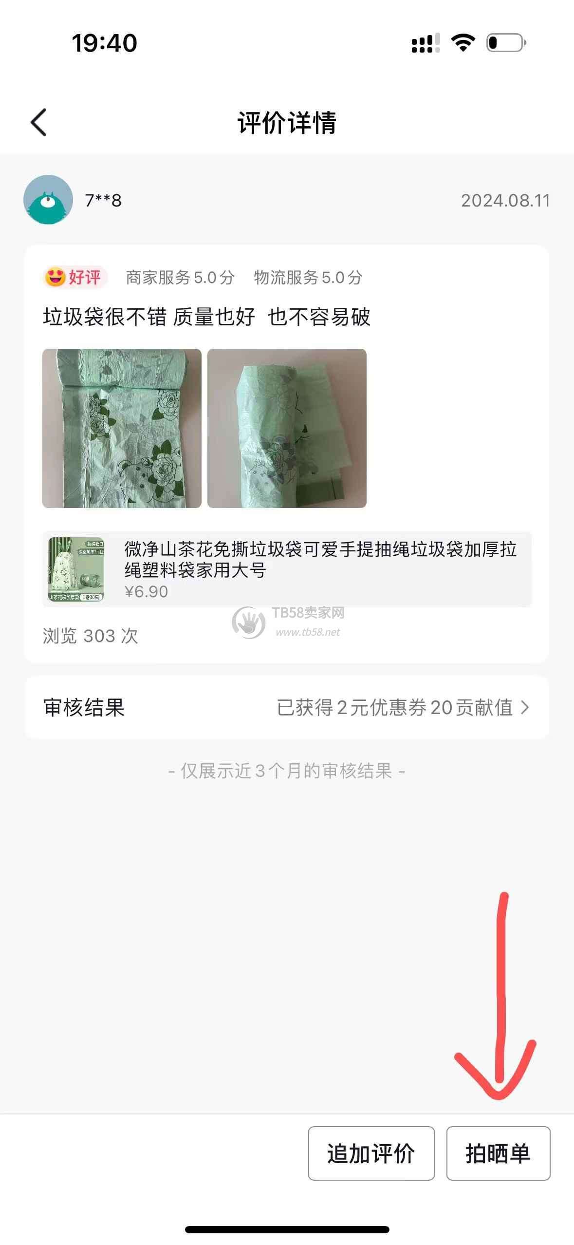 гɹβ