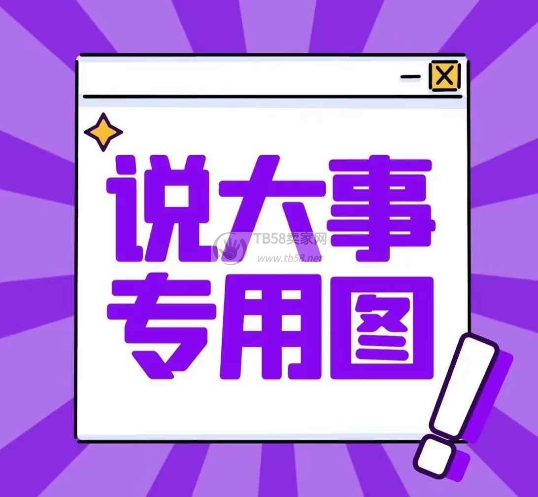 3ea51673509361f57e1bc94add2fed96_1&e=1727711999&s=tvyymtvtjymtyty&token=kI.jpg