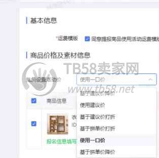 1f05888f6a85edc20dd744f153cd97be_143824tb4ld4ib484e4y22.png