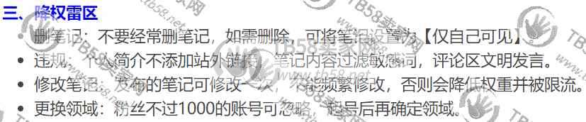 小红书流量机制揭秘：如何快速提升你的笔记曝光率？