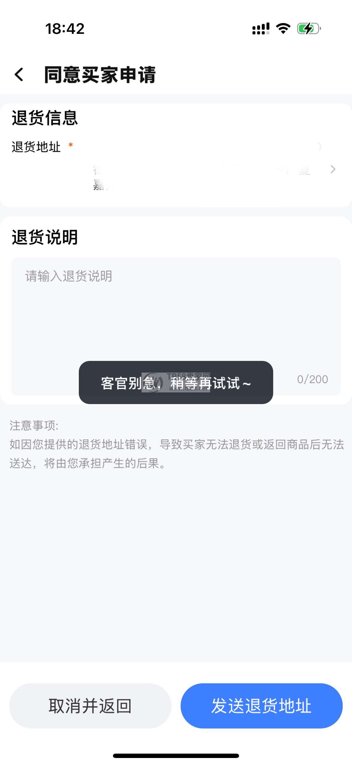 IMG_1409.png
