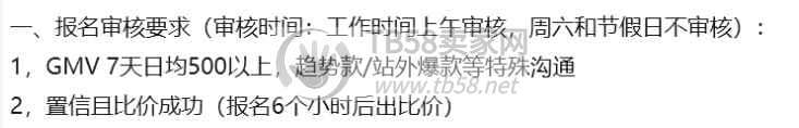 PddScreenShot_20250518153021.png