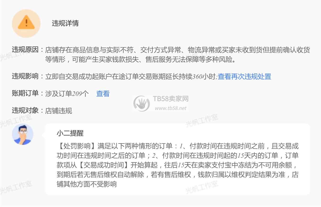 FireShot Capture 002 -  - [qn.taobao.com].png