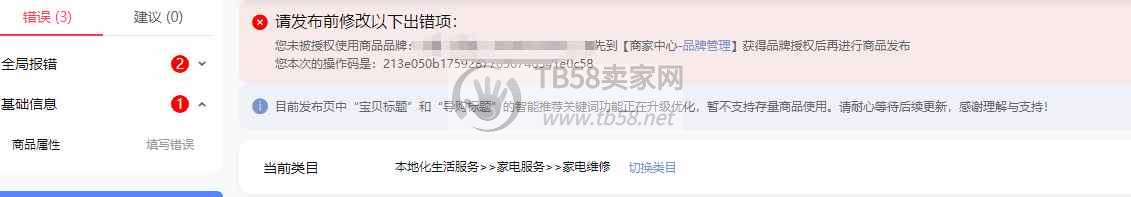 ScreenShot_2025-10-01_110221_272.png