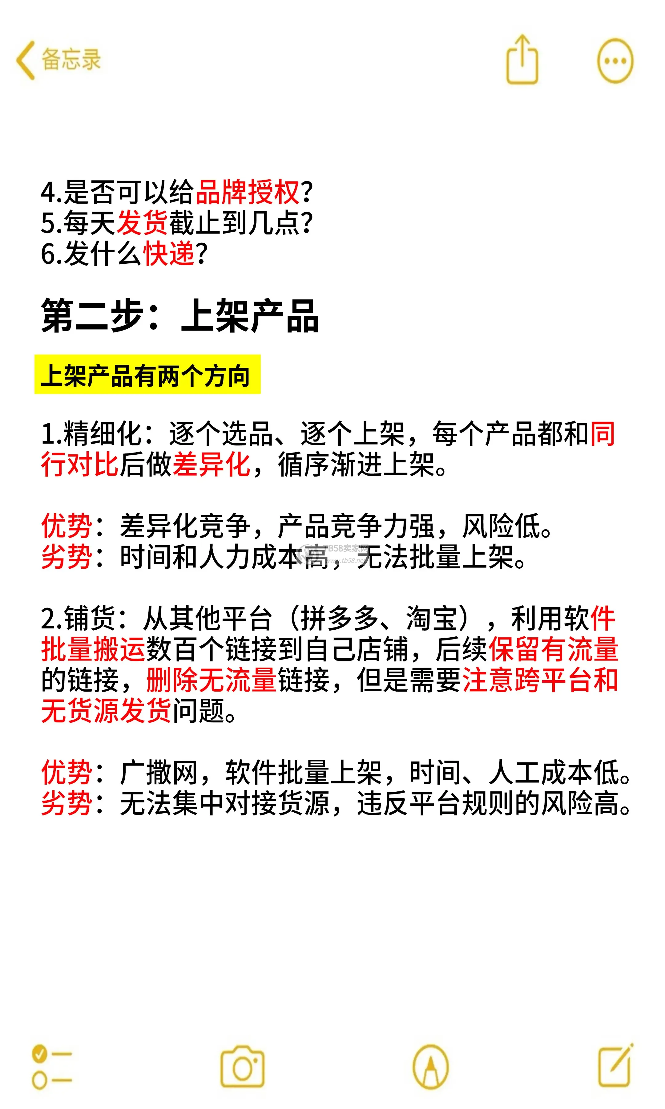 2.webp
