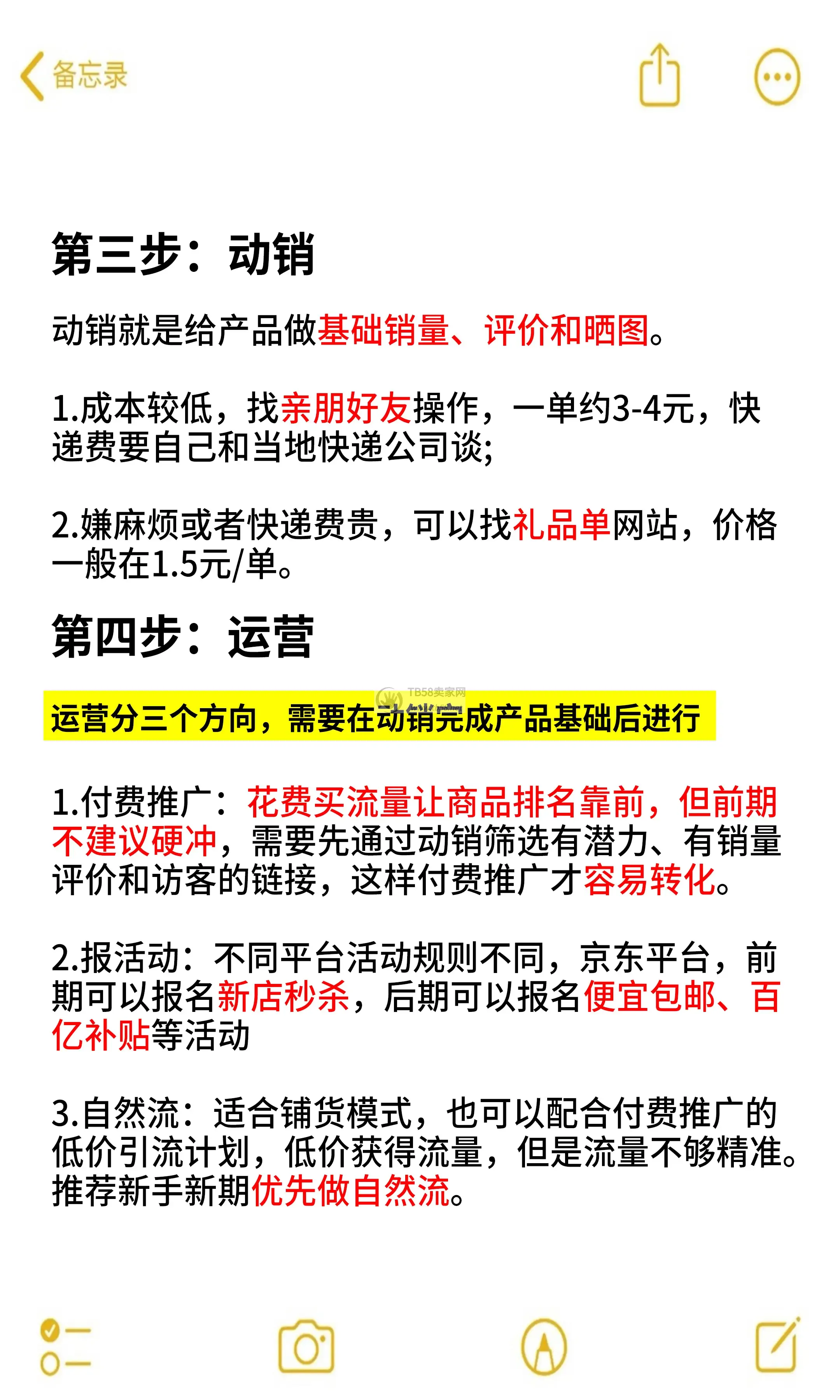 3.webp