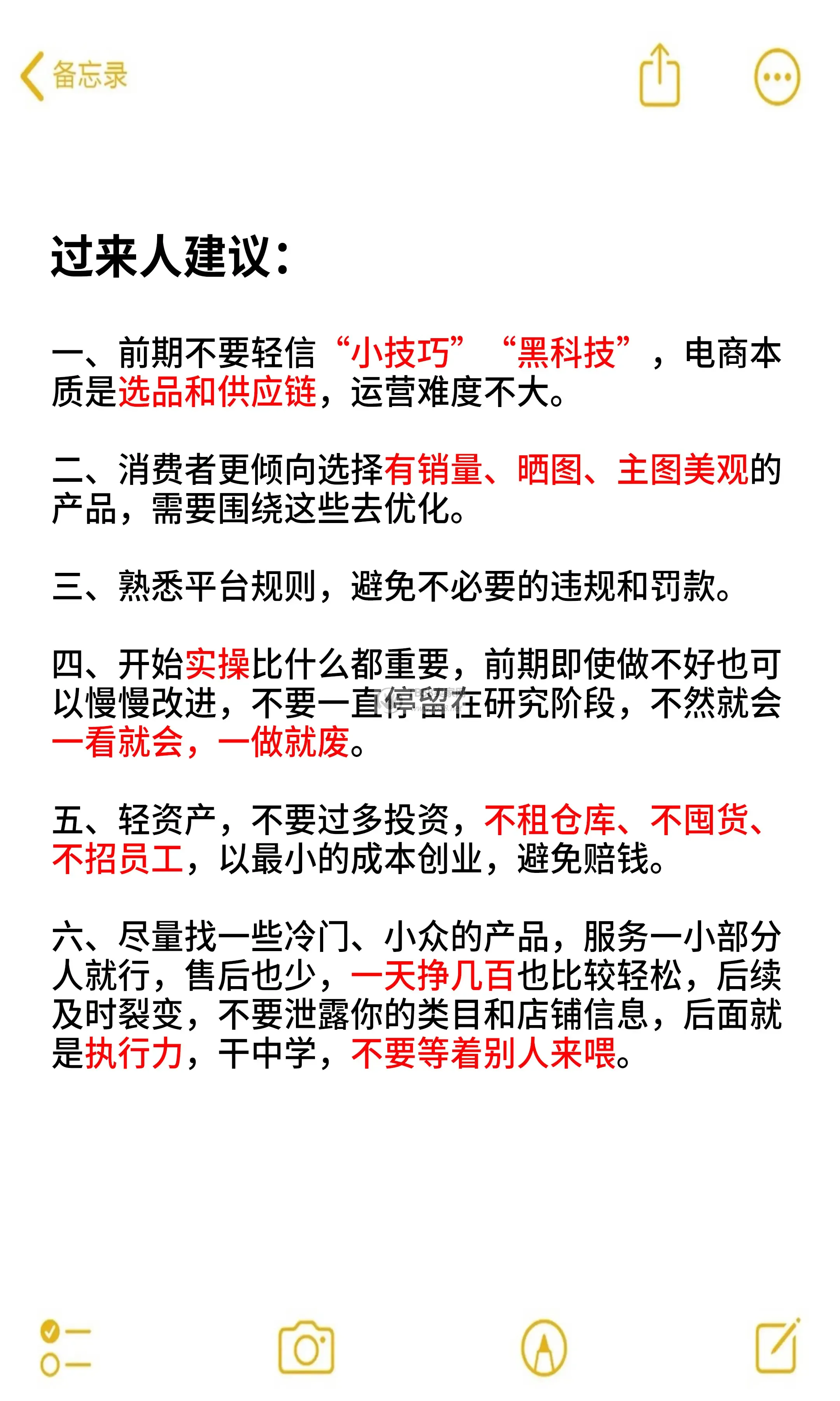 5.webp
