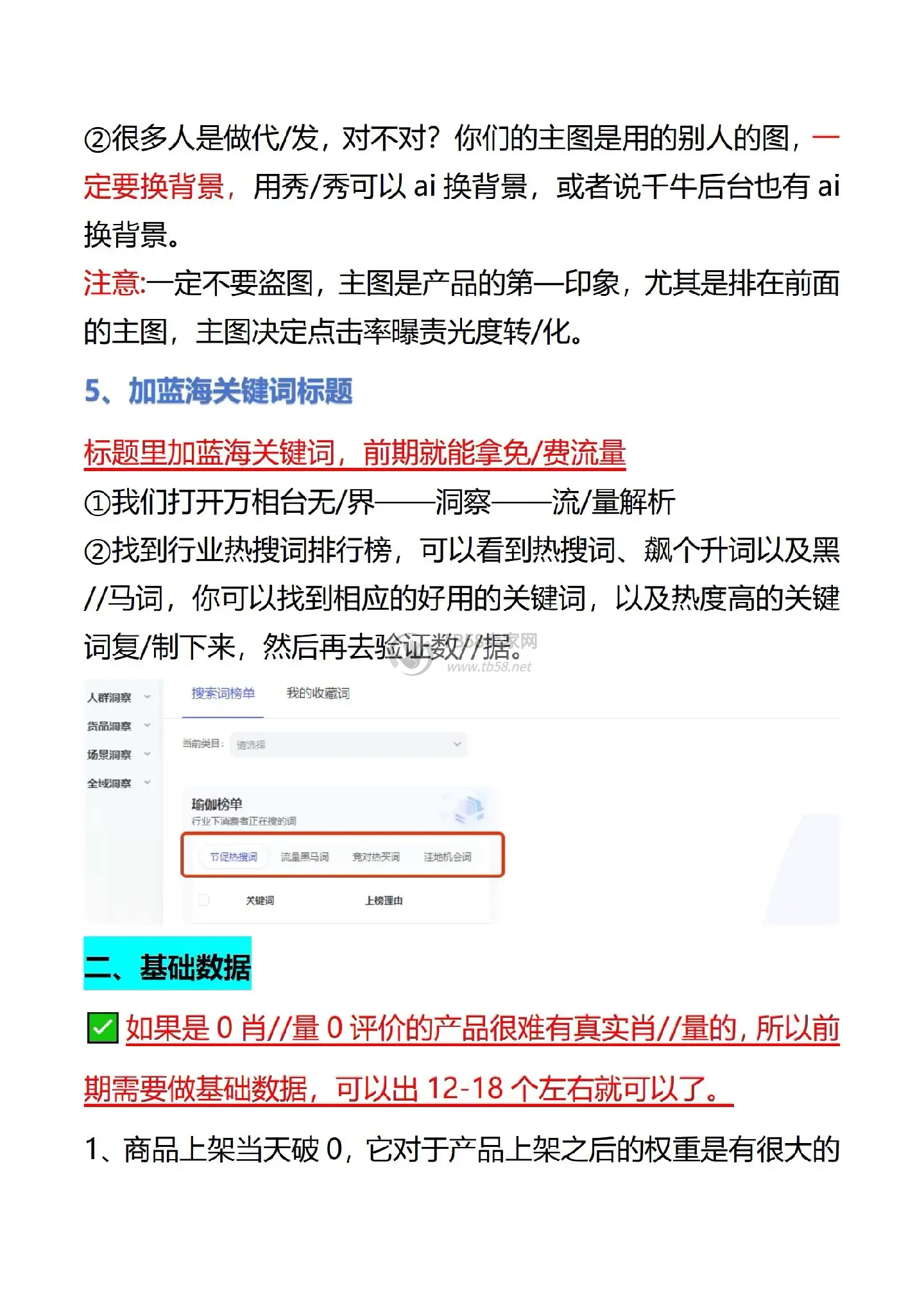 4.webp
