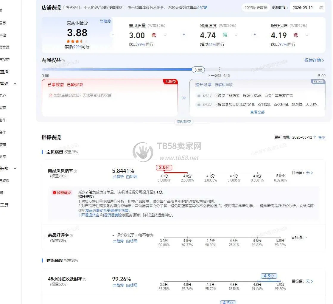 问问.webp