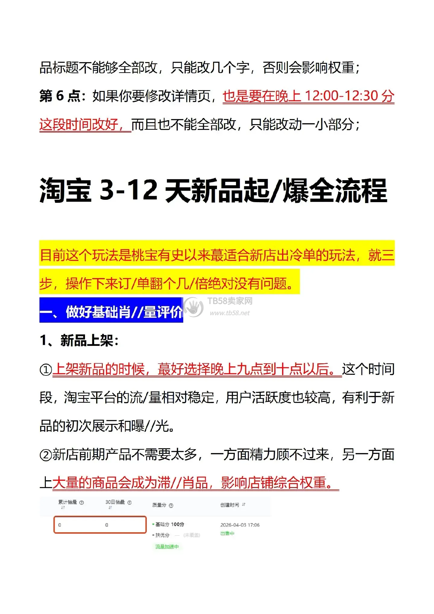 5.webp