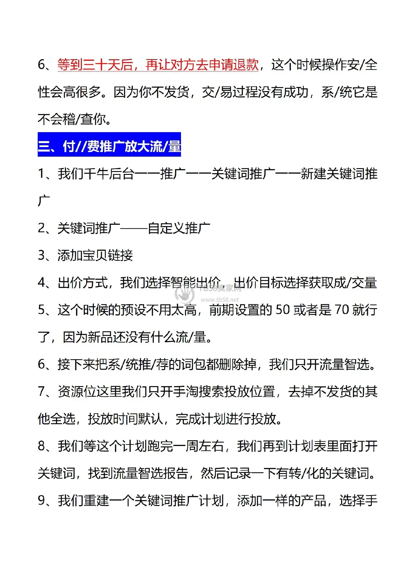 7.webp