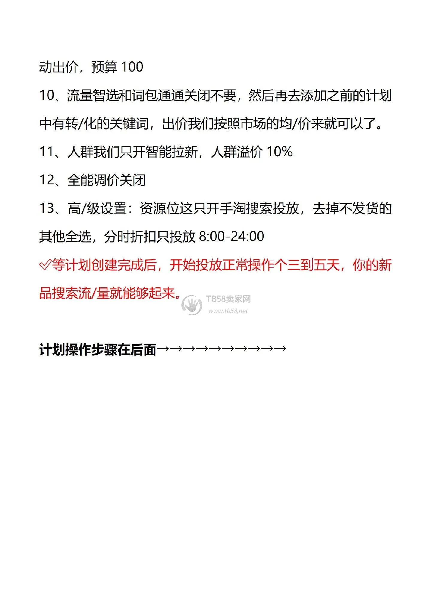 8.webp