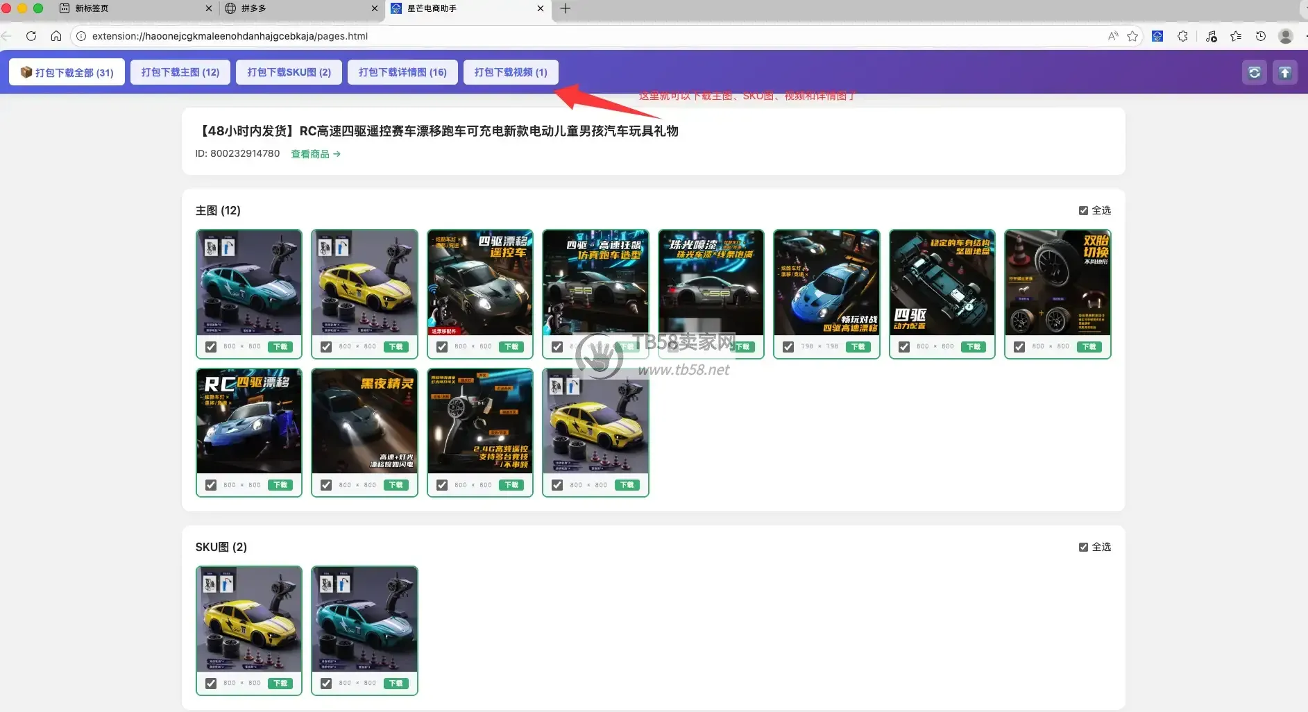 O1CN01iwqJsy24u9oYzND0S_!!2702547450-2-taojianghu_pic_upload.png.webp