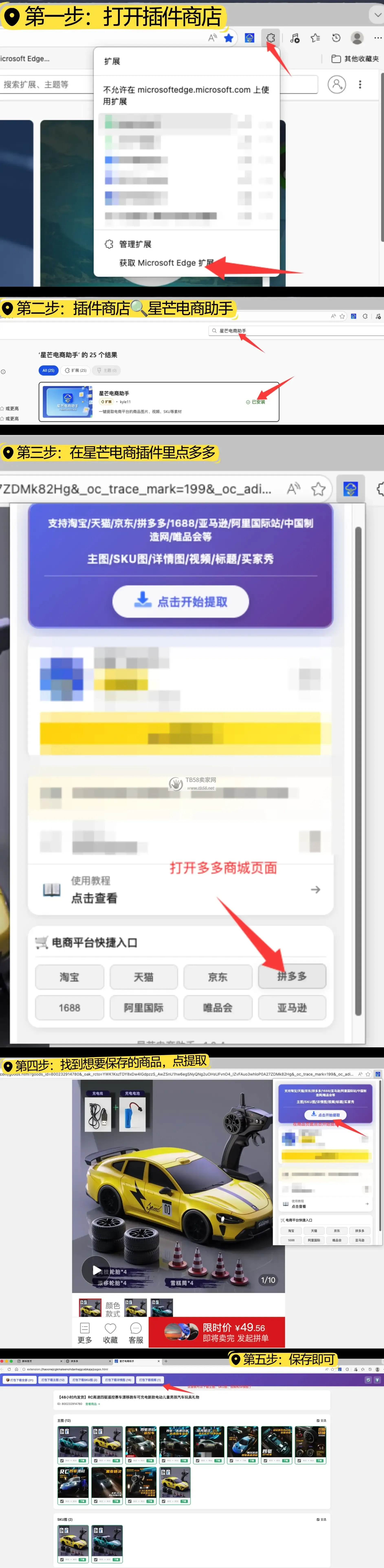 O1CN01kLtGD524u9oZHltVa_!!2702547450-0-taojianghu_pic_upload.webp.webp