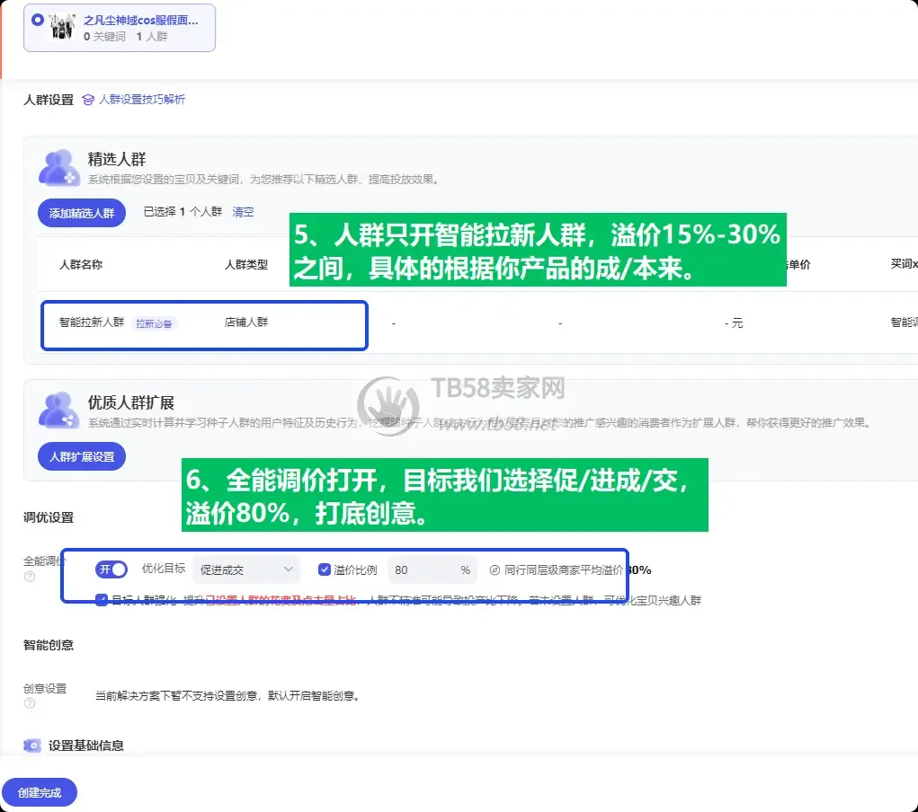 4.webp