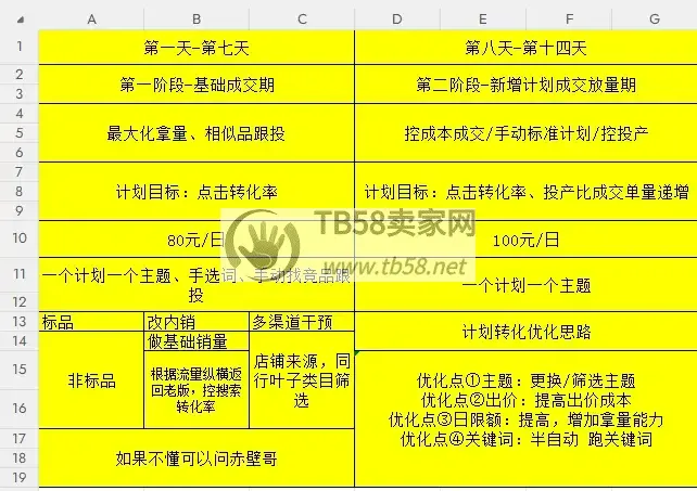 Fj3LVQ4zD11V7y8tAnkaijWbLtbV.webp
