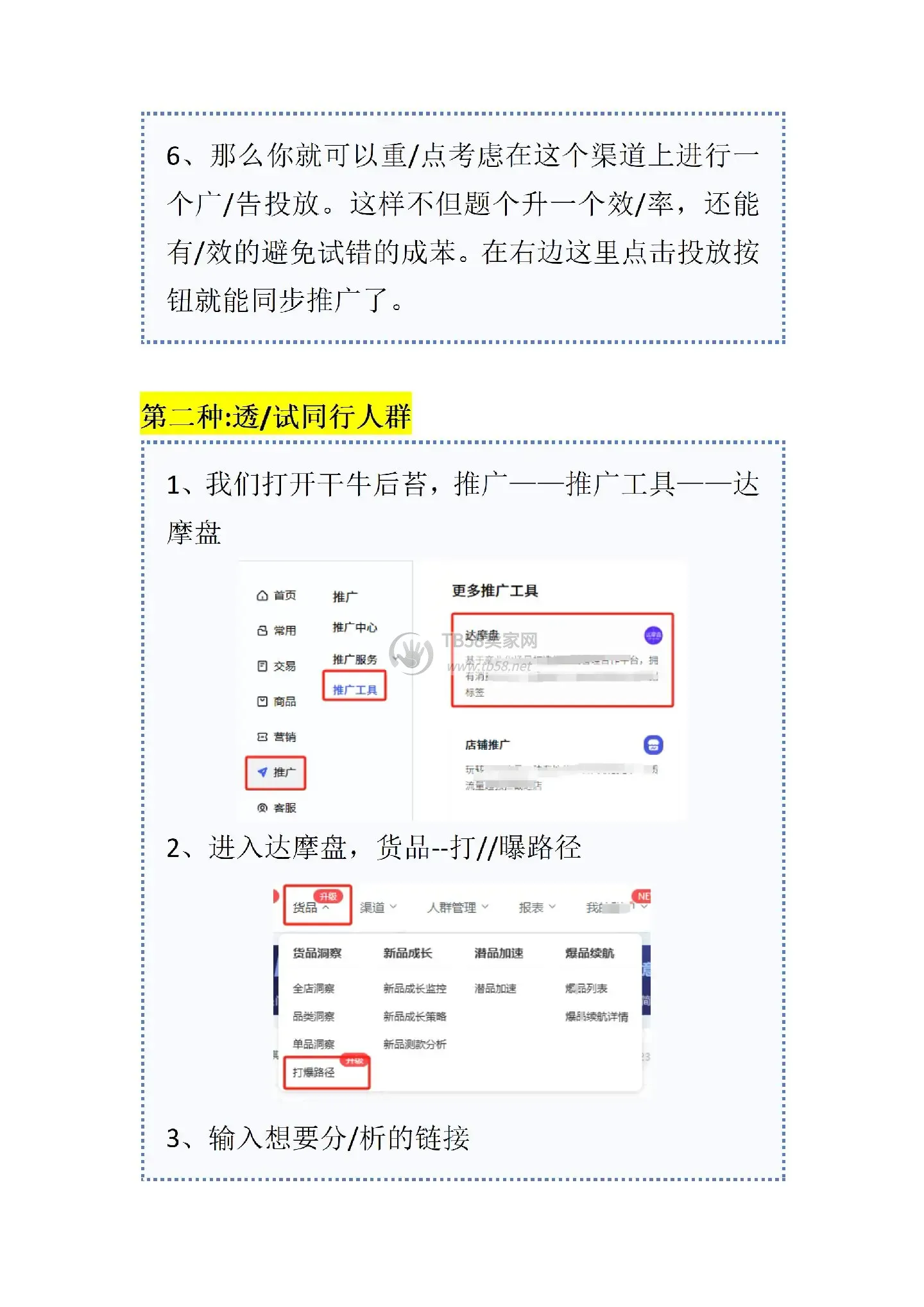 3.webp
