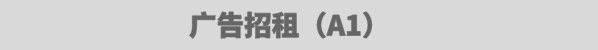 A1