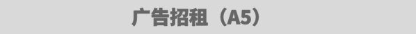 A5